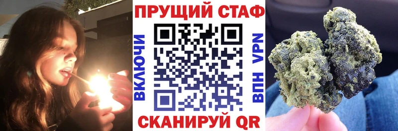 Купить АМФ  Канабис  Экстази  ГАШ  Мефедрон  КОКАИН  A-PVP  Шуя