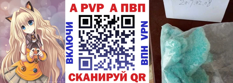 Купить где  Шуя  Альфа ПВП Соль 