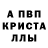 Метамфетамин Methamphetamine Trinity Dent