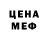 МЕТАДОН methadone Craizimen 666