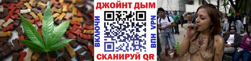 Купить  Шуя  Cannafood марихуана 