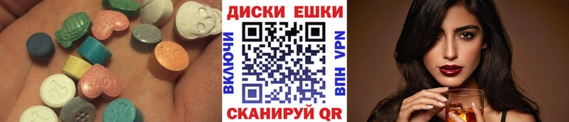 Ecstasy VHQ Шуя