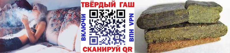 ГАШИШ Ice-O-Lator  Купить закладки  Шуя 