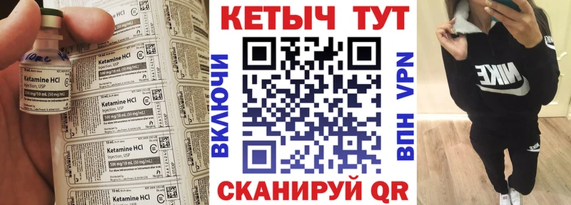 Кетамин ketamine  Купить где  Шуя 