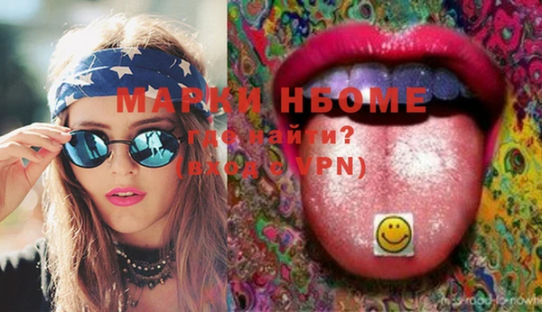 прущие крисы Дмитров