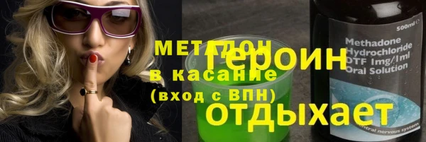 прущие крисы Дмитров