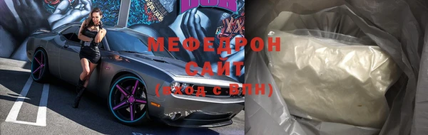 прущие крисы Дмитров
