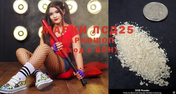 прущие крисы Дмитров