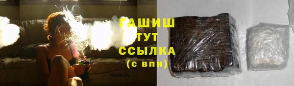 прущие крисы Дмитров