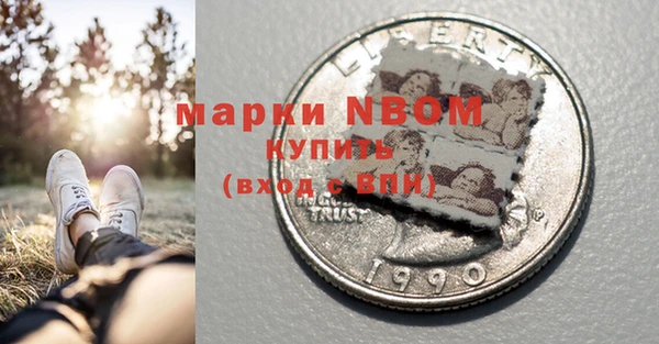 прущие крисы Дмитров
