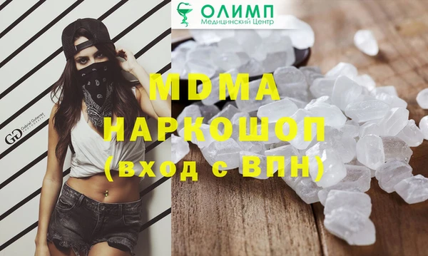 прущие крисы Дмитров