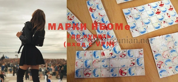 прущие крисы Дмитров