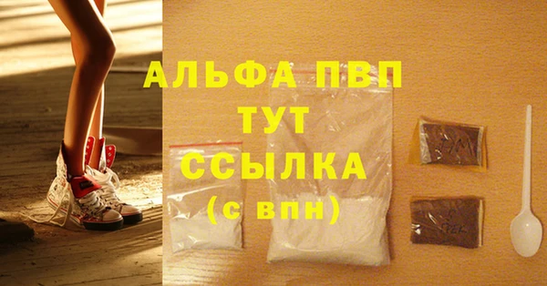 прущие крисы Дмитров