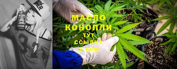прущие крисы Дмитров