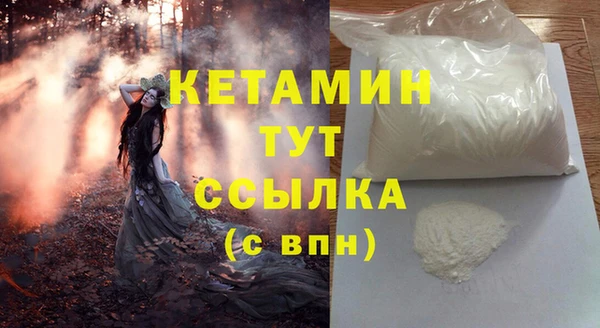 прущие крисы Дмитров