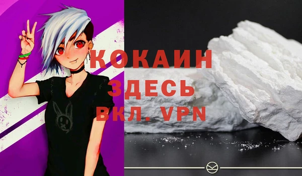 прущие крисы Дмитров