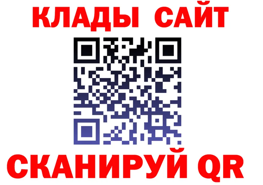 ТГК вейп вход площадка блэк спрут Шуя