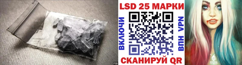Купить закладки  Шуя  Лсд 25 экстази ecstasy 