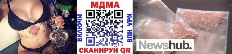 МДМА кристаллы  Купить где  Шуя 