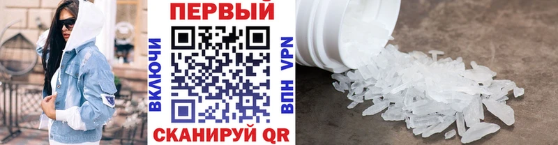 Купить  Шуя  Первитин Methamphetamine 