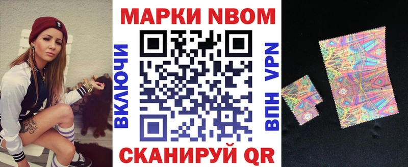 Купить  Шуя  Наркотические марки 1500мкг 
